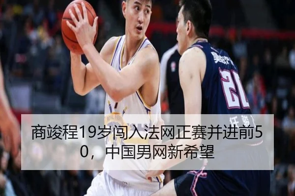 shang-jun-cheng-sui-chuang-ru-fa-wang-zheng-sai-bing-jin-qian-zhong-guo-nan-wang-xin-xi-wang-2-226.jpg