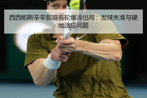 xi-xi-pa-si-xin-xin-na-ti-shou-lun-bao-leng-chu-ju-fa-qiu-shi-zhun-yu-ying-di-shi-ying-wen-ti-2-106.jpg