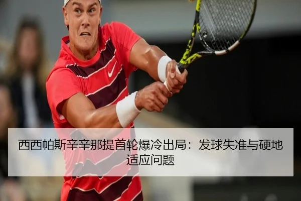 xi-xi-pa-si-xin-xin-na-ti-shou-lun-bao-leng-chu-ju-fa-qiu-shi-zhun-yu-ying-di-shi-ying-wen-ti-3-206.jpg
